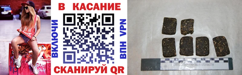 Где можно купить наркотики Весьегонск АМФ  Гашиш  MEGA вход  Конопля 