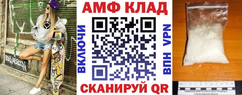 OMG зеркало  Весьегонск  АМФ Premium  где можно купить  