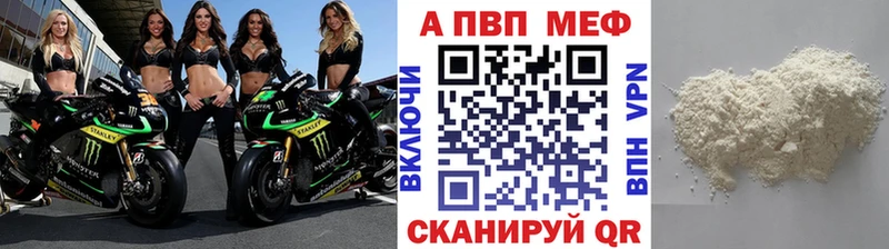 наркошоп Весьегонск А ПВП Соль