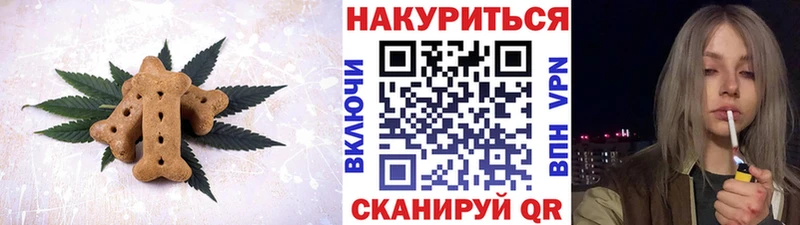 Canna-Cookies конопля  дарк нет какой сайт  Весьегонск 