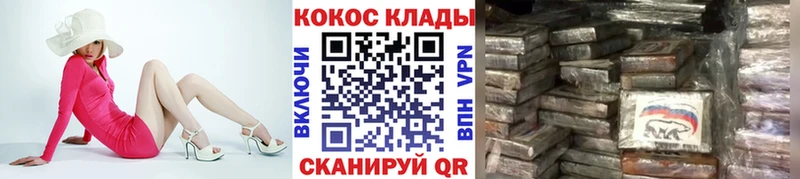 ссылка на мегу ссылка Весьегонск COCAIN VHQ