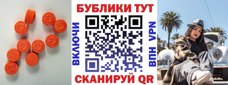 наркошоп  Весьегонск  ЭКСТАЗИ диски 