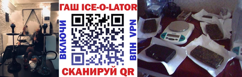 купить наркотики сайты Весьегонск ГАШИШ Premium