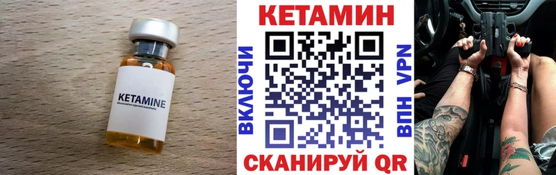 купить наркотики сайты Весьегонск это официальный сайт Кетамин VHQ