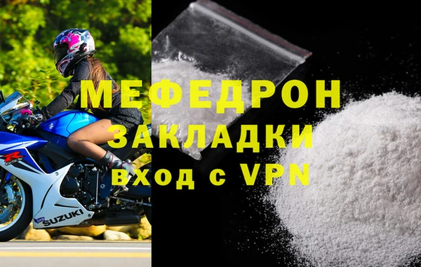 гидра Бронницы