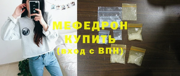 гидра Бронницы