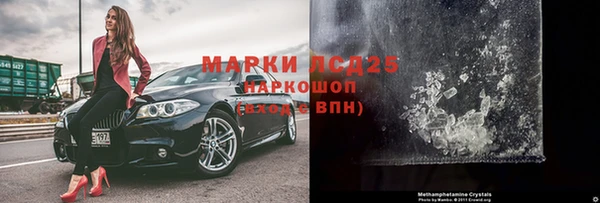 MDMA Premium VHQ Бородино