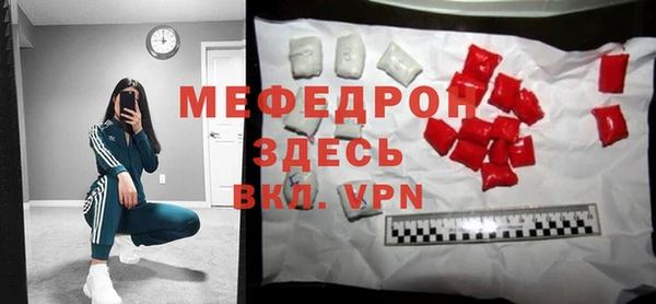 хмурый Бугульма