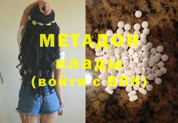 MDMA Premium VHQ Бородино