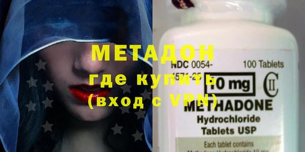 MDMA Premium VHQ Бородино