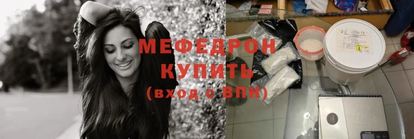хмурый Бугульма