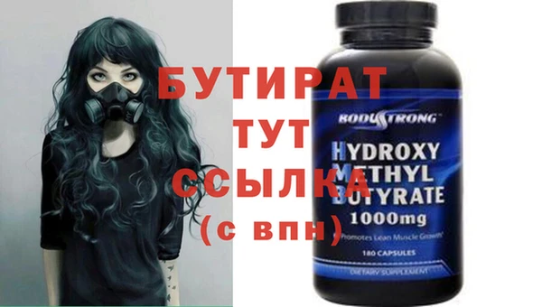 MDMA Premium VHQ Бородино
