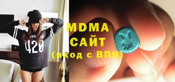 гидра Бронницы