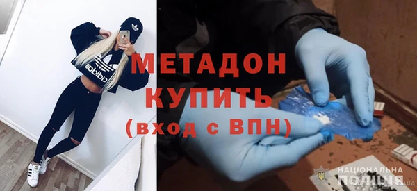 MDMA Premium VHQ Бородино