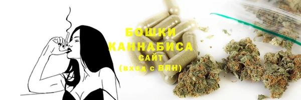MDMA Premium VHQ Бородино