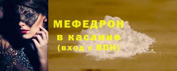 гидра Бронницы