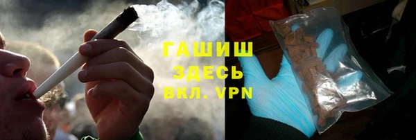 стафф Богородск