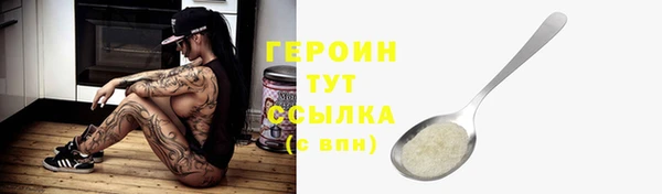 хмурый Бугульма
