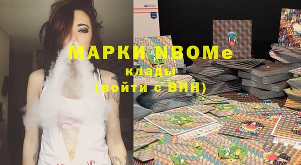 MDMA Premium VHQ Бородино