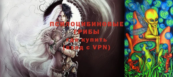 MDMA Premium VHQ Бородино