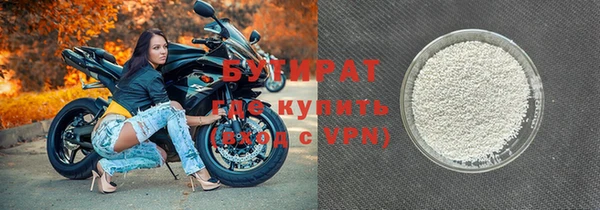 гидра Бронницы