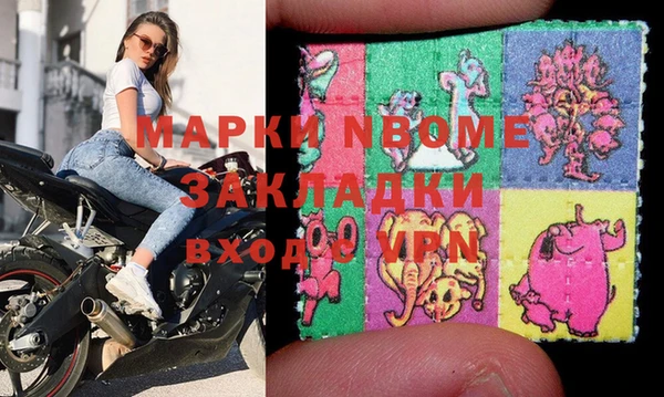 хмурый Бугульма