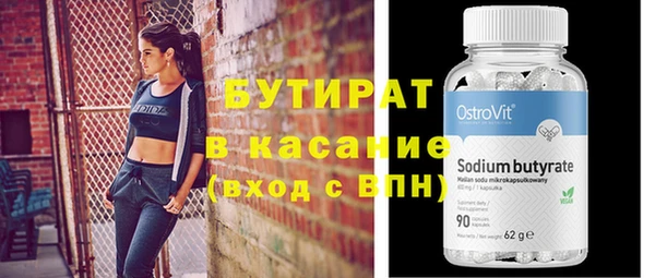 ALPHA PVP Беслан