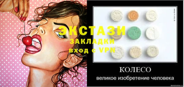 гидра Бронницы