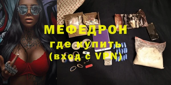 гидра Бронницы