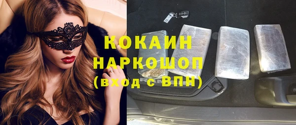 хмурый Бугульма