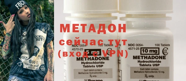 гидра Бронницы