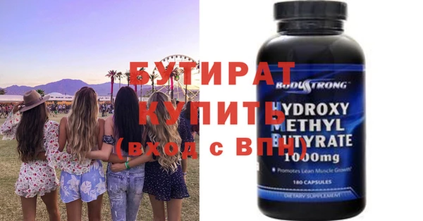 гидра Бронницы