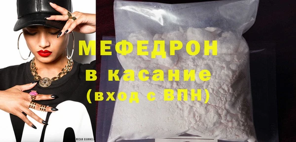 MDMA Premium VHQ Бородино