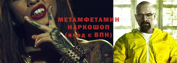хмурый Бугульма