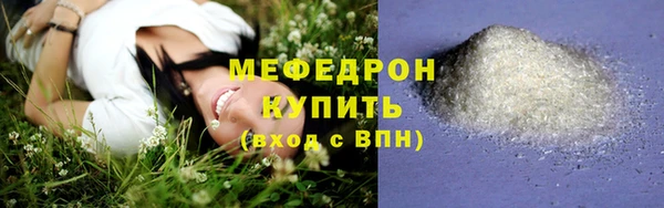 хмурый Бугульма