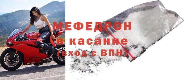 хмурый Бугульма