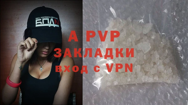 MDMA Premium VHQ Бородино