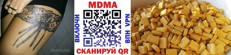 MDMA VHQ  Весьегонск 