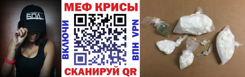 Мефедрон мука  Весьегонск 