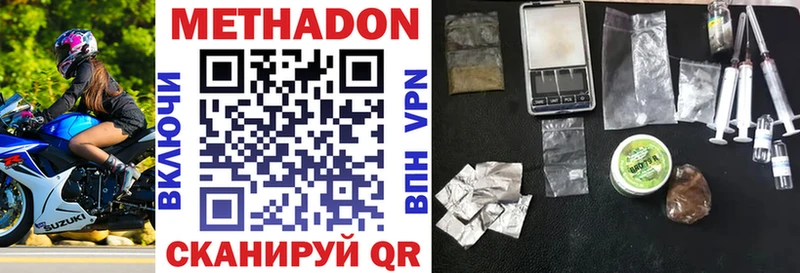 наркошоп  Весьегонск  Метадон мёд 