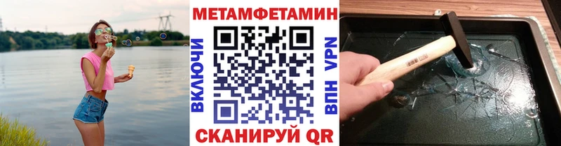 kraken ТОР  Весьегонск  Первитин Methamphetamine  купить  
