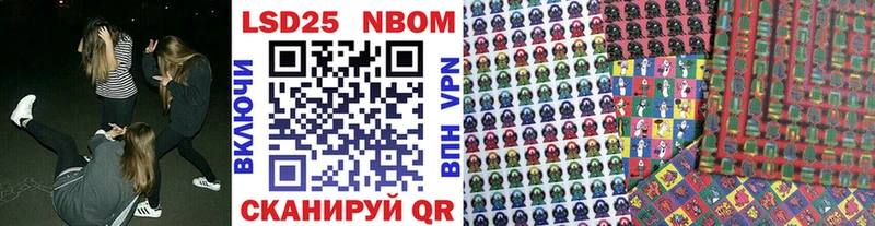 это какой сайт Весьегонск Марки NBOMe 1,8мг