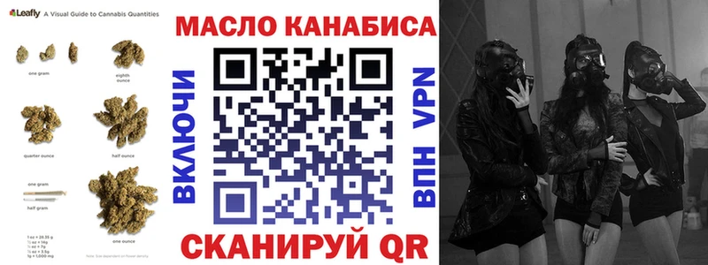 ТГК THC oil  Весьегонск 