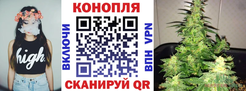 Конопля Ganja  Весьегонск 
